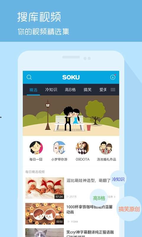 萌萌皮肤爆料视频下载安装,全新角色亮相,下载安装攻略一览 第3张 萌萌皮肤爆料视频下载安装,全新角色亮相,下载安装攻略一览 第3张