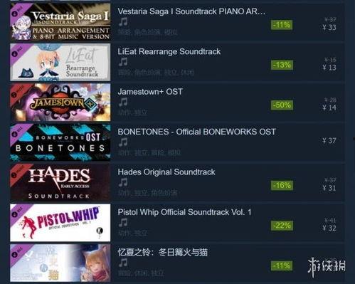 最新爆料原声音乐下载安装,最新爆料带你轻松解锁精彩音效  第3张