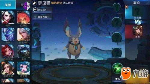 王者荣耀机智爆料视频大全,揭秘机智爆料背后的精彩瞬间