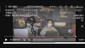 王蒙爆料黎明的视频播放,视频曝光惊人内幕 第2张 王蒙爆料黎明的视频播放,视频曝光惊人内幕 第2张